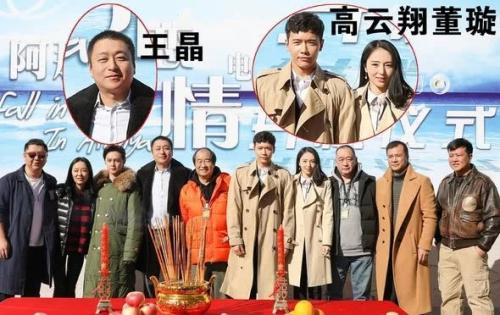 董璇还会掉进爱情的漩涡吗,董璇还会演神探狄仁杰吗