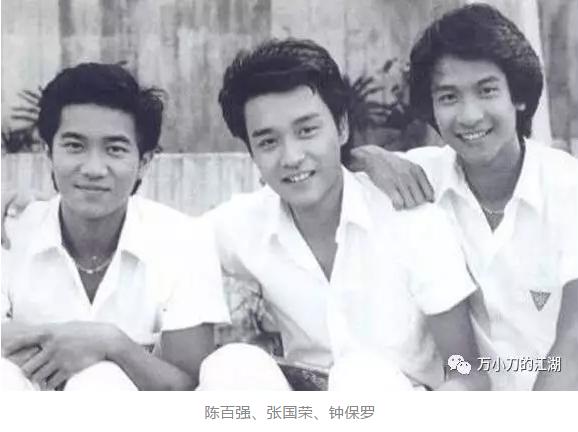 “中环三太子”往事：钟保罗、陈百强、张国荣离世之谜