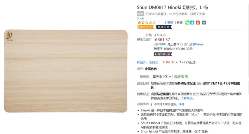 拉莫斯演绎全新“示爱”小技能,送Ta一套称心如意的厨具