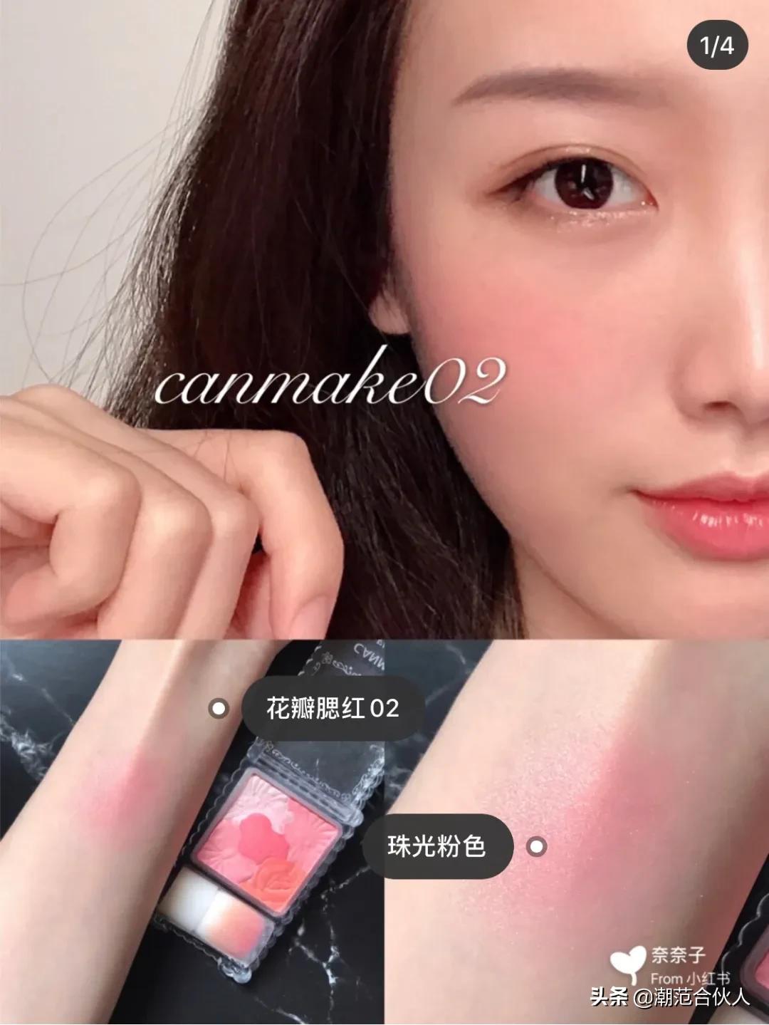 忘记涂腮红了,不想涂腮红