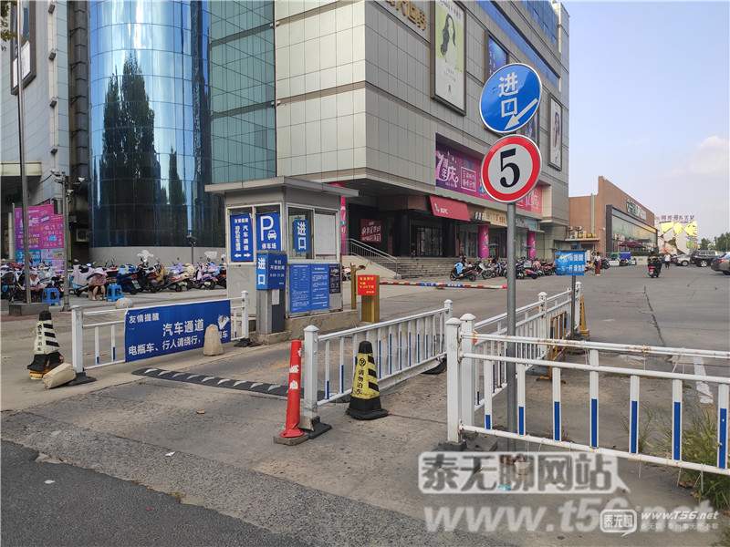 泰州中医院停车场收费,泰州停车场停车棚收费标准