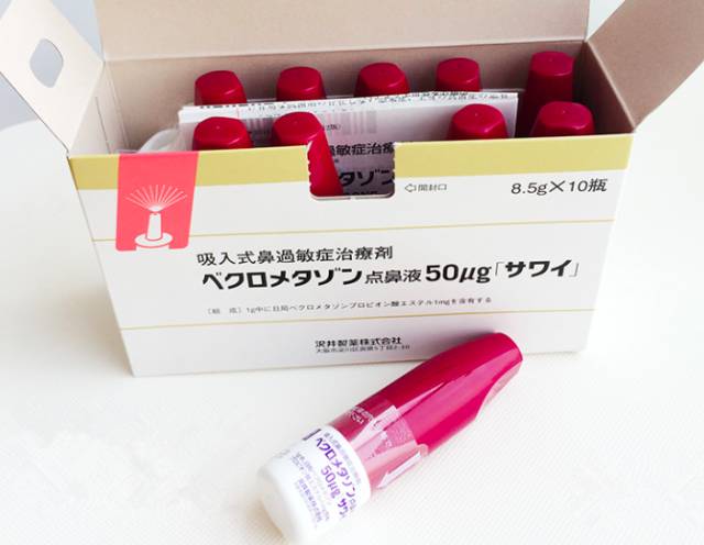 日本原装进口鼻炎喷雾,日本鼻炎药佐藤鼻炎喷雾剂