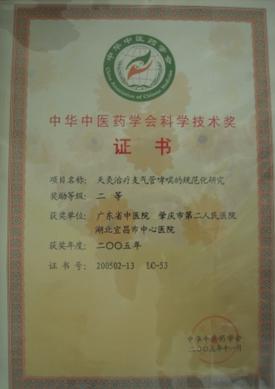 70种灸法秘传,灸法的重大突破