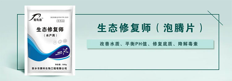 补水泡腾片,土壤净化修复泡腾片