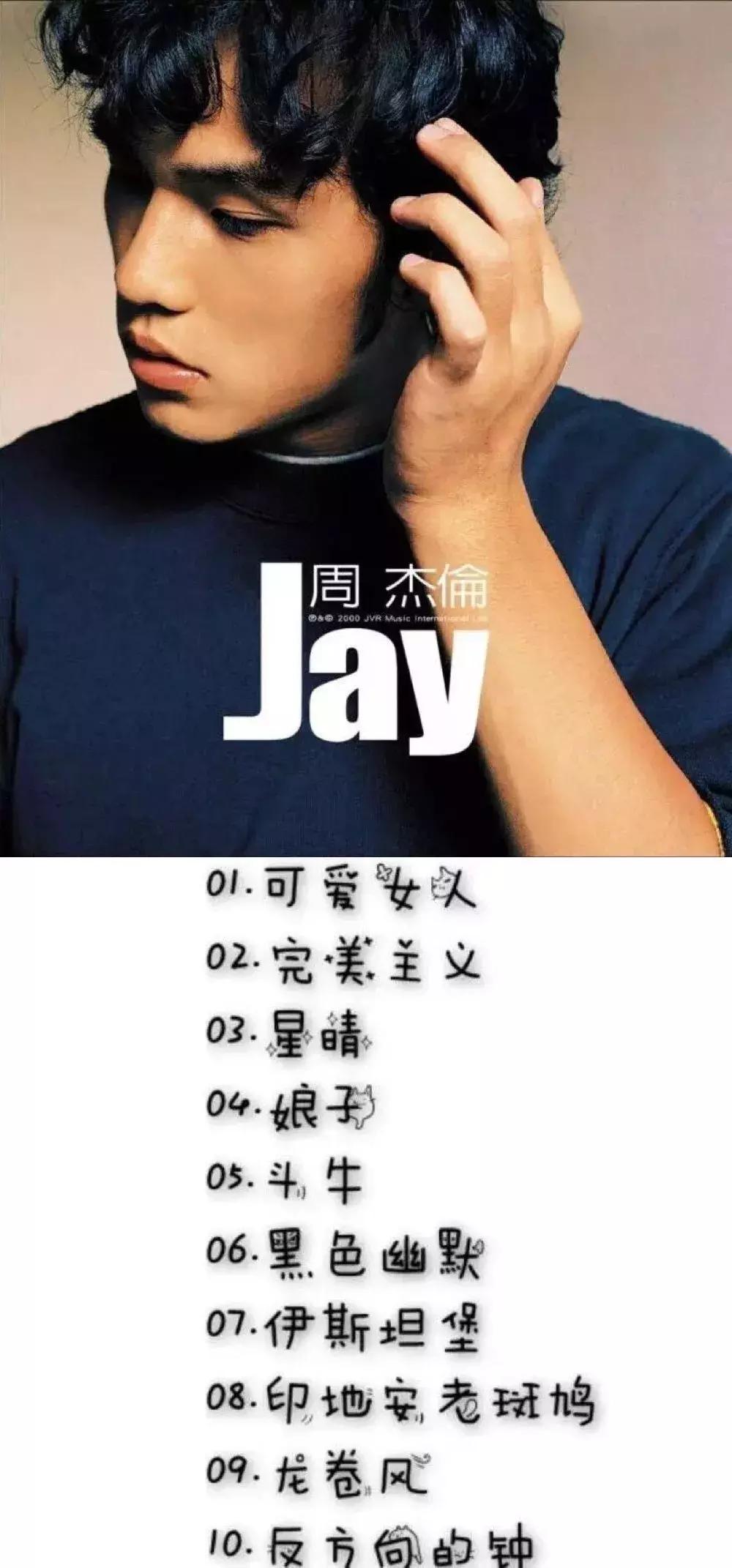 为情怀买单完整视频,为情怀买单周杰伦