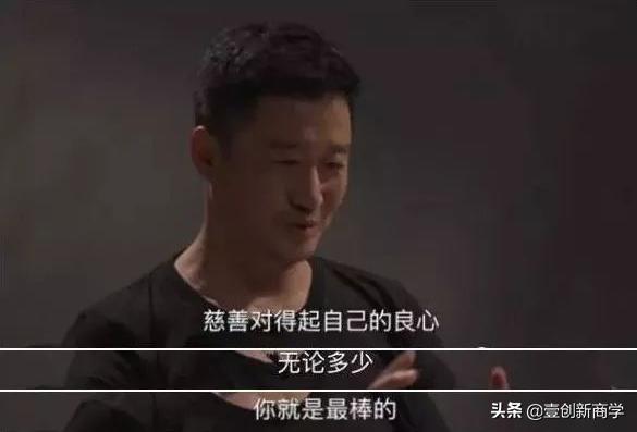 手机8年不换，却买天价手办，你给名人“节俭”交了多少智商税？