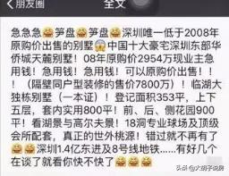 什么样的别墅有投资价值,别墅有没有投资价值