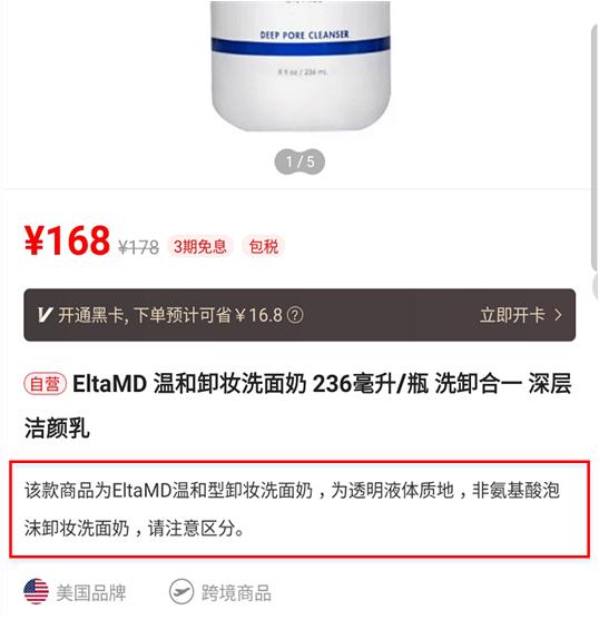 考拉海购商品靠谱吗,考拉海购怎么样
