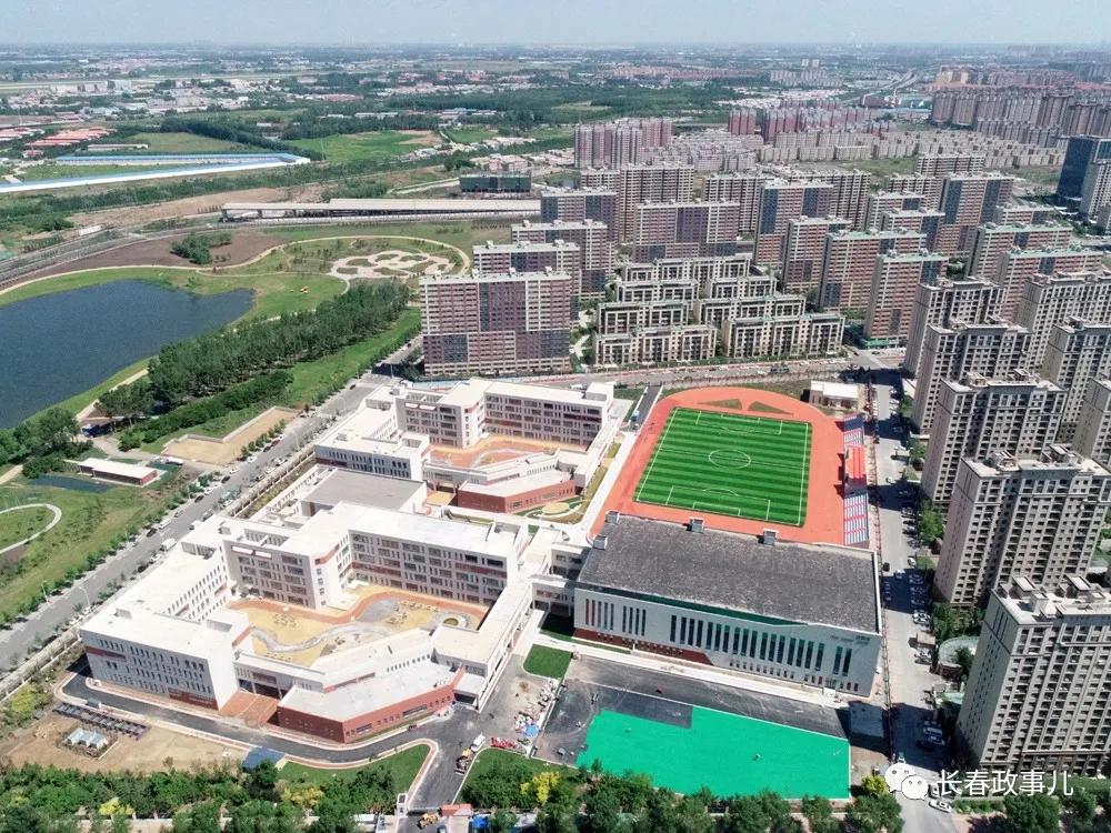 长春市八十七中学南阳校区,长春市八十七中南阳校区