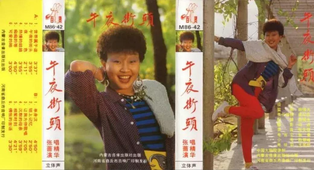 红极一时却消失的四位歌手,当年红极一时后就消失的十位歌手