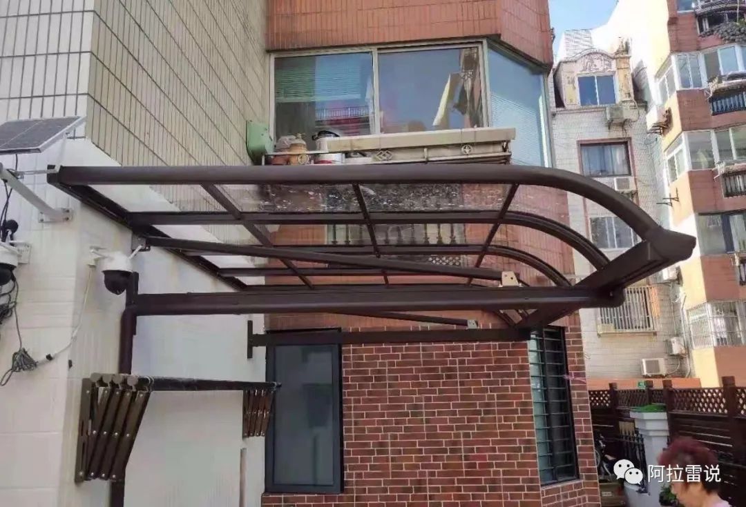 阿拉雷：房子西晒太厉害，睡不着觉，怎么办？