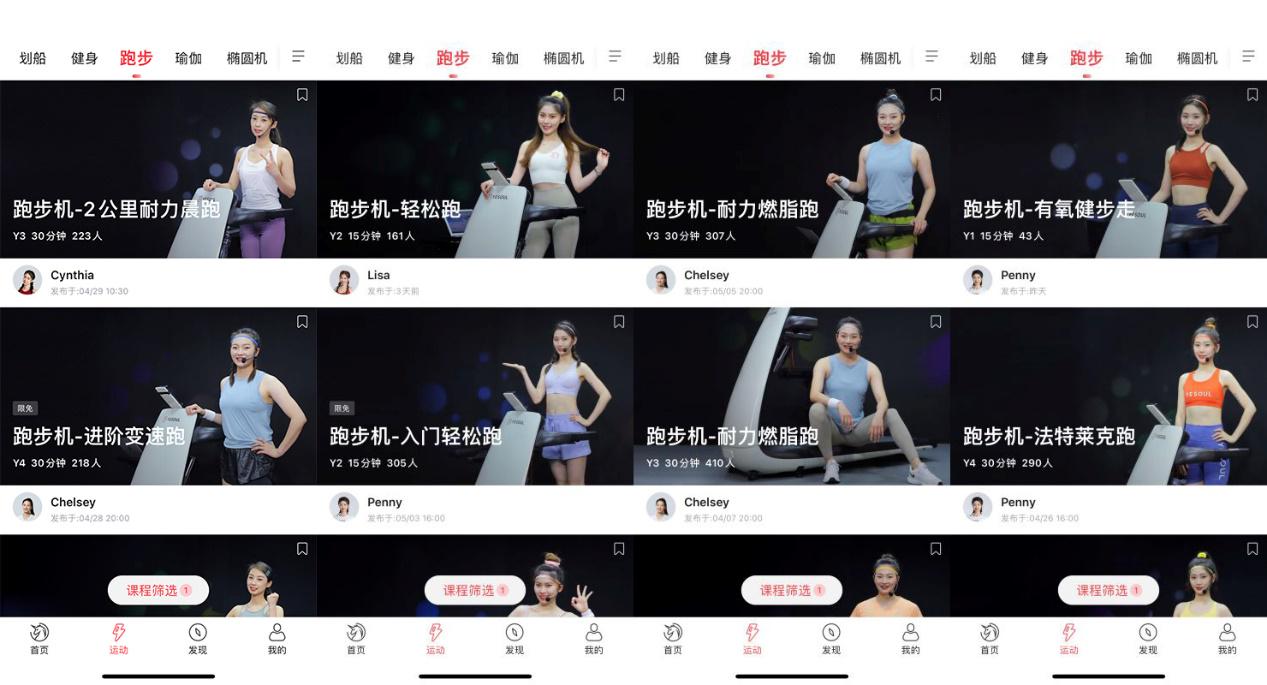 野小兽跑步机p30测评,野小兽p30跑步机视频