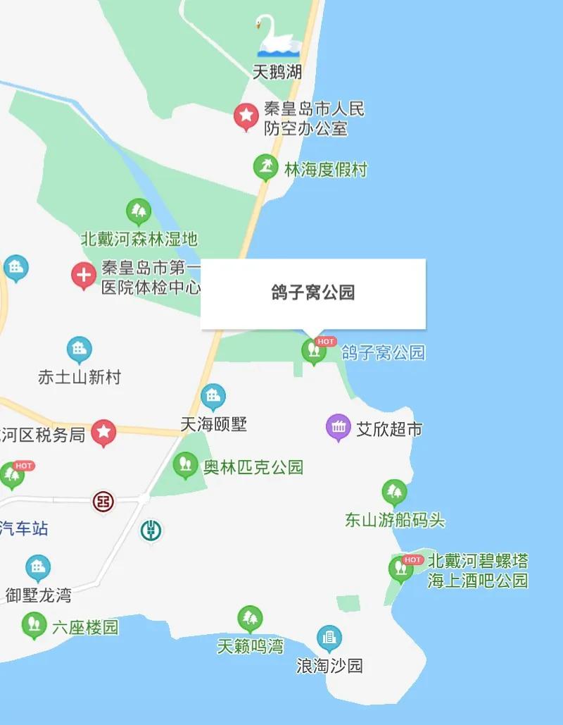 自驾北戴河海边攻略,北戴河旅游赶海