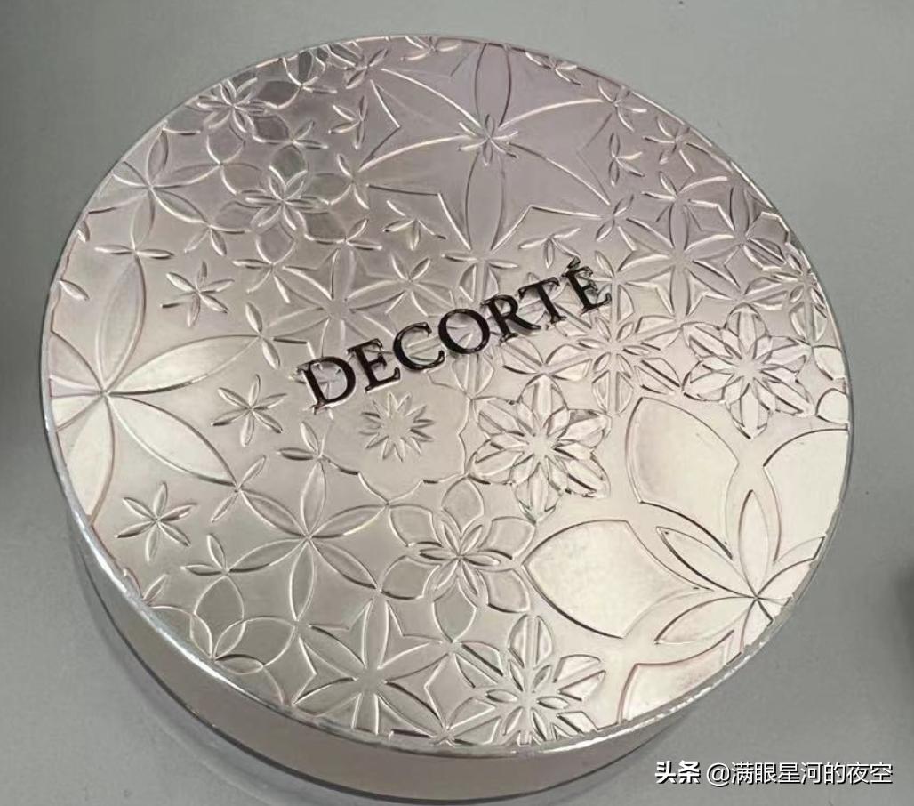 黛珂散粉哪一款比较好用,黛珂散粉你用对了吗