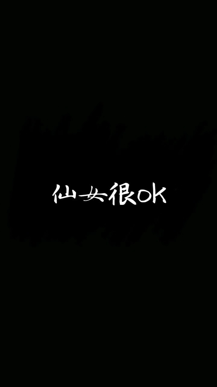 下次见你谈笑风生不动情背景图片,败给温柔下次见你谈笑风生不动情