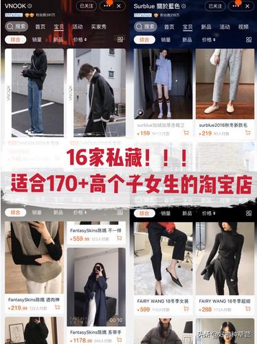 女装店铺设计推荐高级感,设计感职场女装店铺推荐