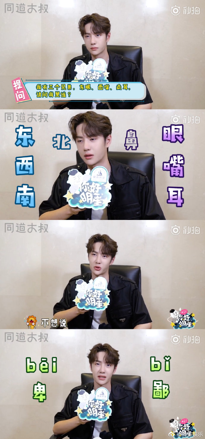 堪称男版赵丽颖——王一刀！你真的没被工作人员“群殴”过吗？