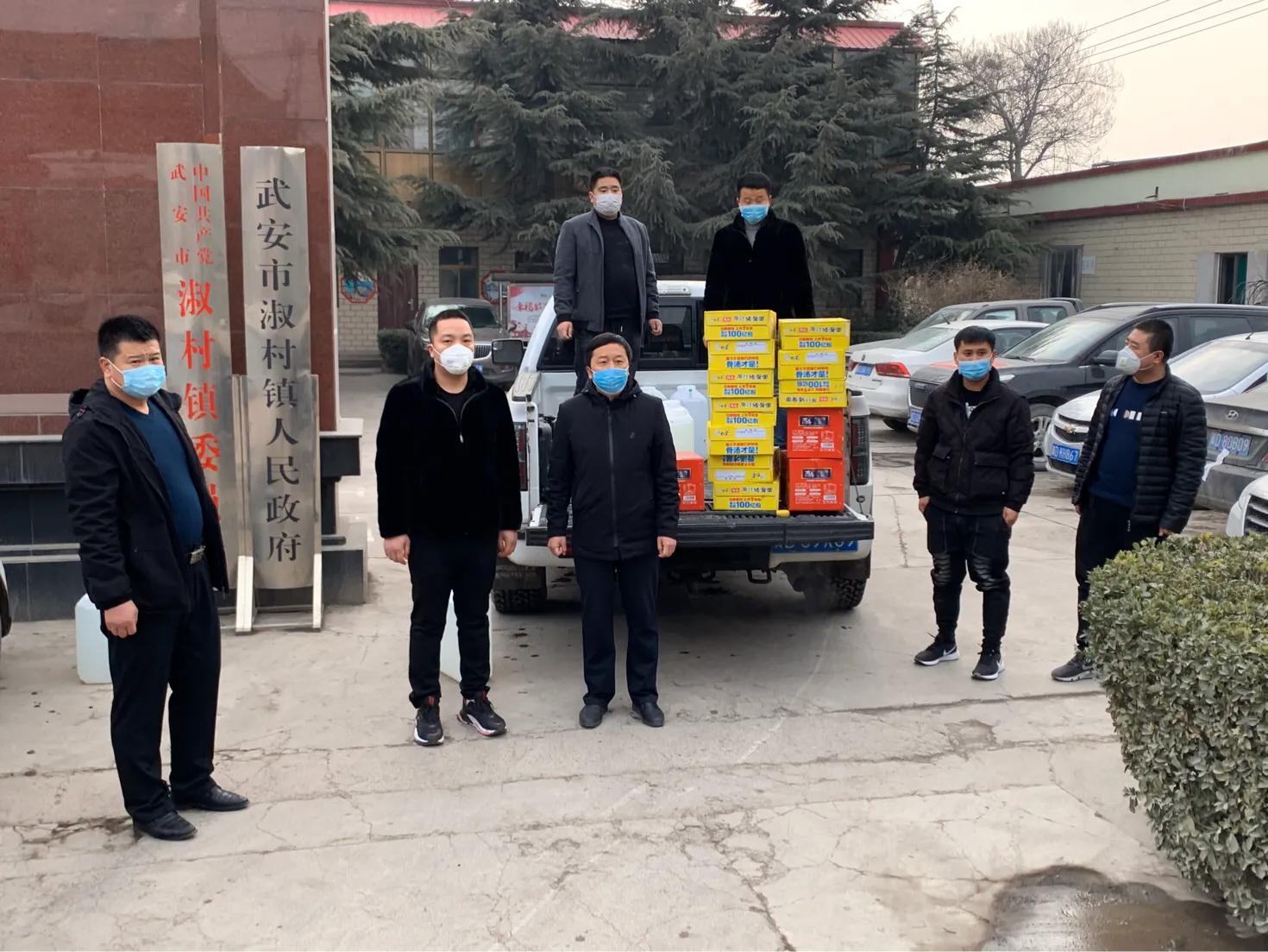 河北镖通,疫情期间送福瑞,和祖国一起对抗冠状病毒!