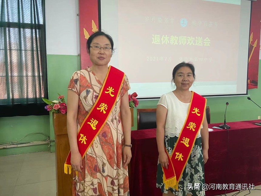 岁月如歌情怀依旧退休老师欢送会,岁月如歌退休教师欢送会