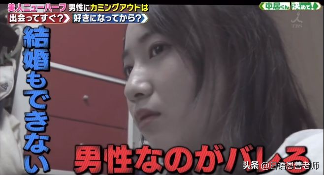 日本男子花200万整容将自己变成狗,日本男子花费200万整容变成狗