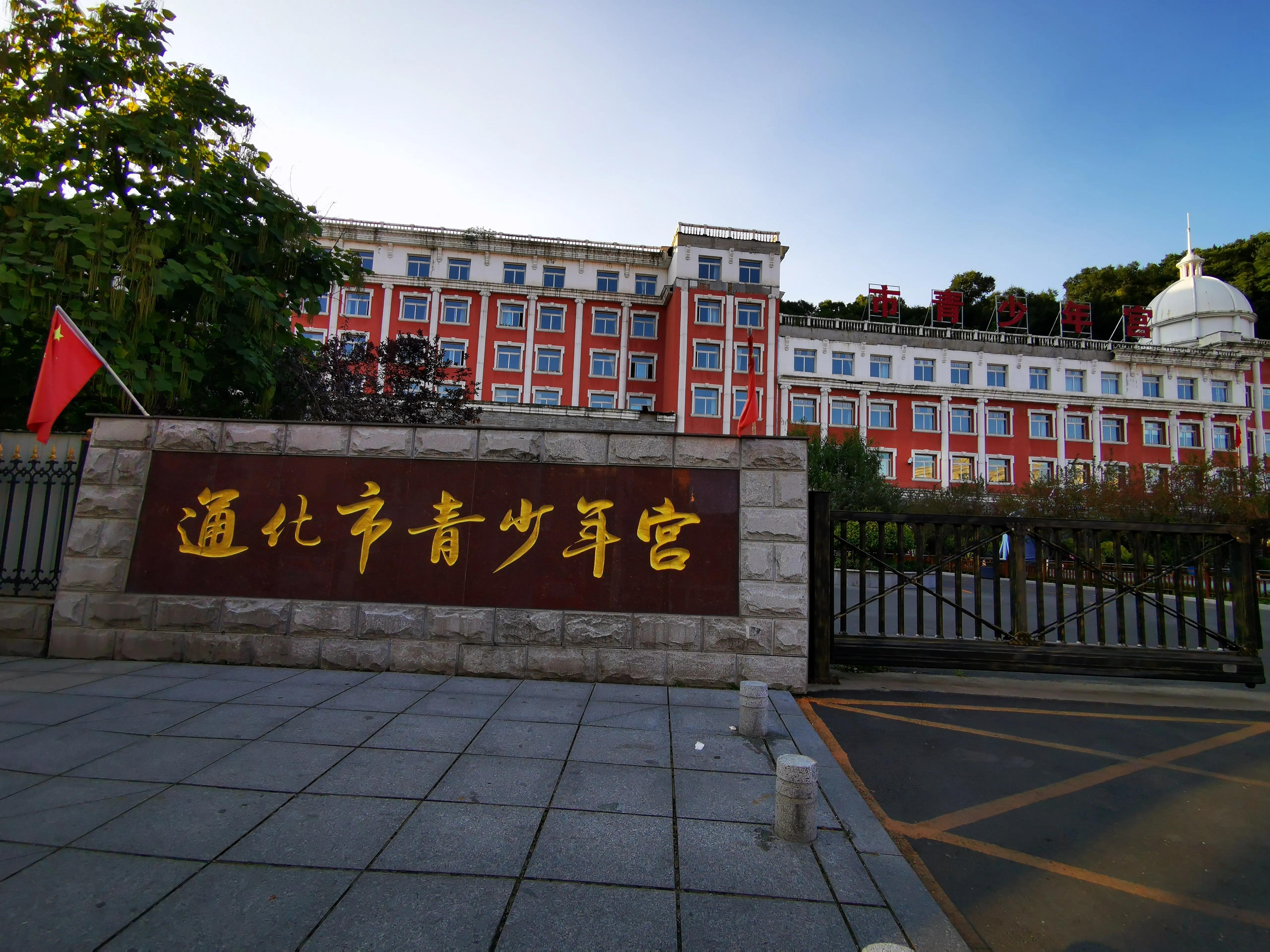 通化玉皇山探险,通化周边一日游的绝佳去处玉皇山