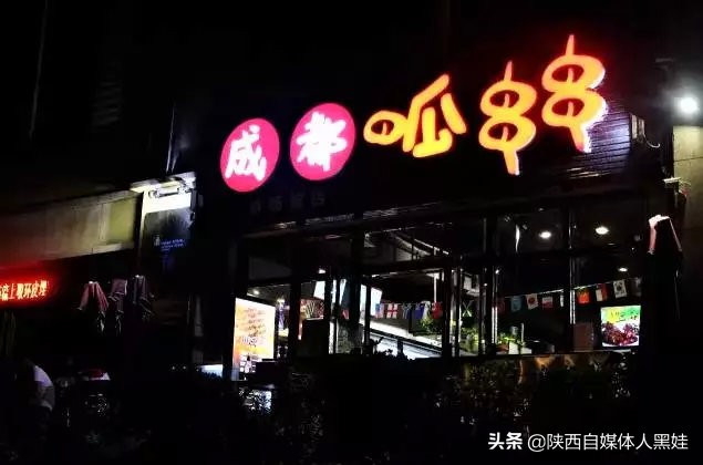 西安最值得打卡的夜市,西安夜市老字号推荐