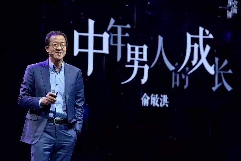 俞敏洪遭抢劫怎么活下来的,俞敏洪被逼宫完整