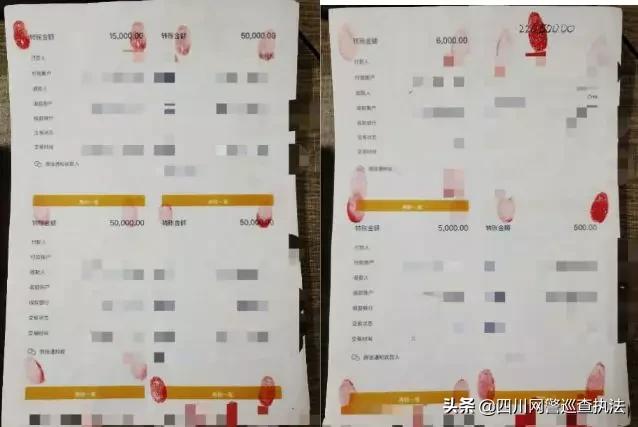 戴假口罩诈骗案,汕头网警诈骗案