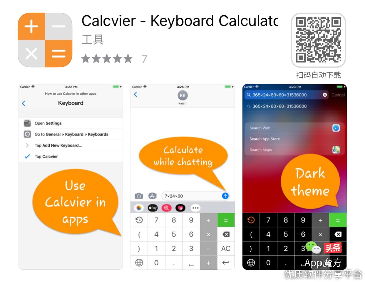 限免iosapp,限免ios软件最新