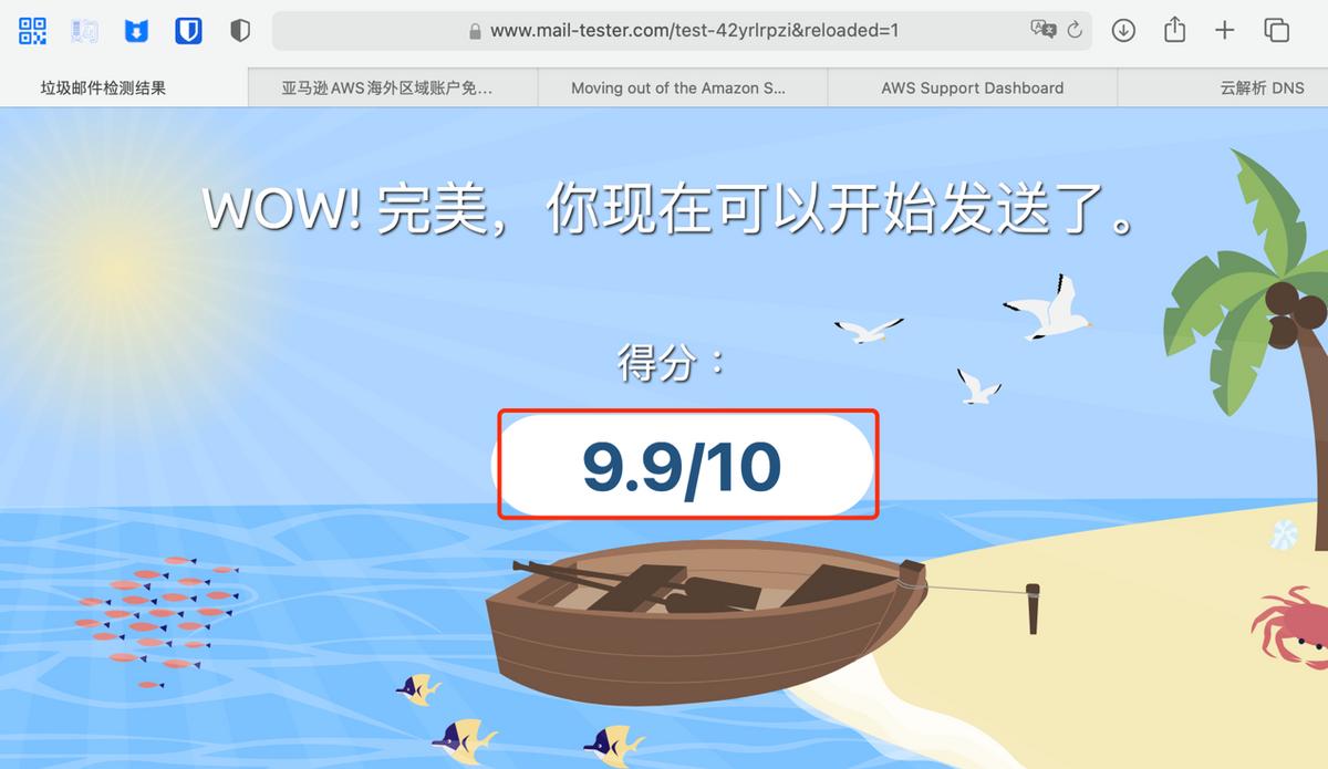 自建邮件服务器,自建邮件服务器方案