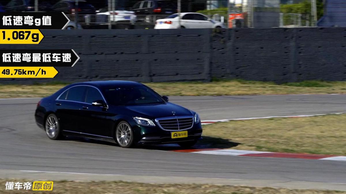 奔驰s85,2.0t奔驰s落地价多少钱