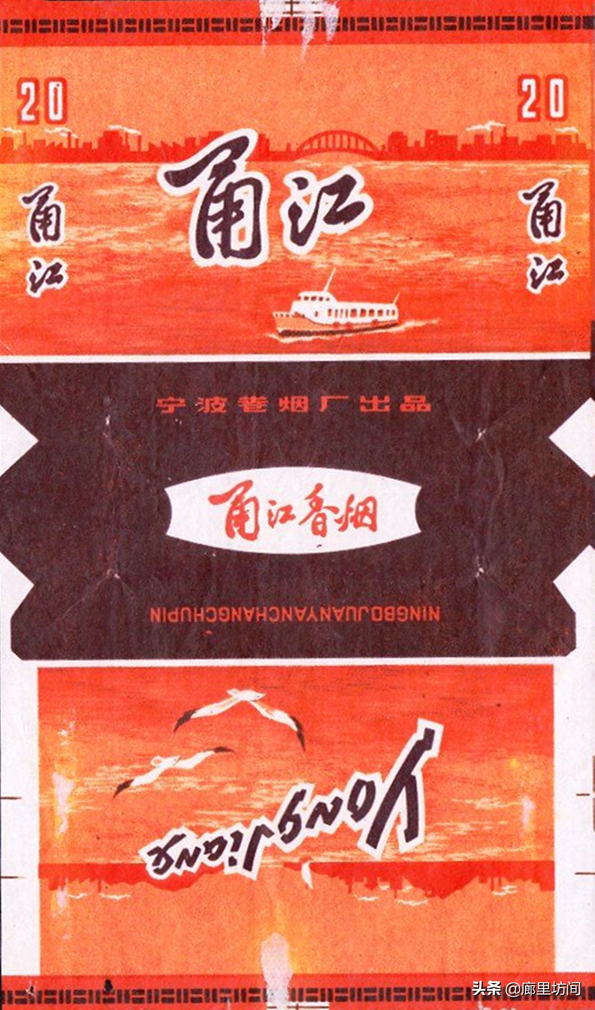 老牌子香烟如今哪个保留了下来,七八十年代老烟标松烟