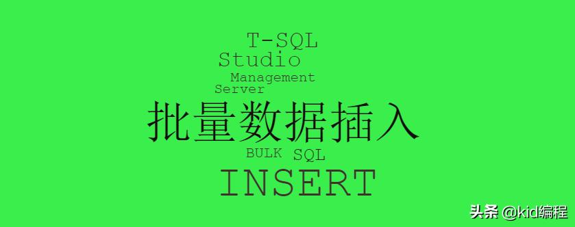 数据库原理与应用教程sqlserver,数据库sql操作讲解视频教程