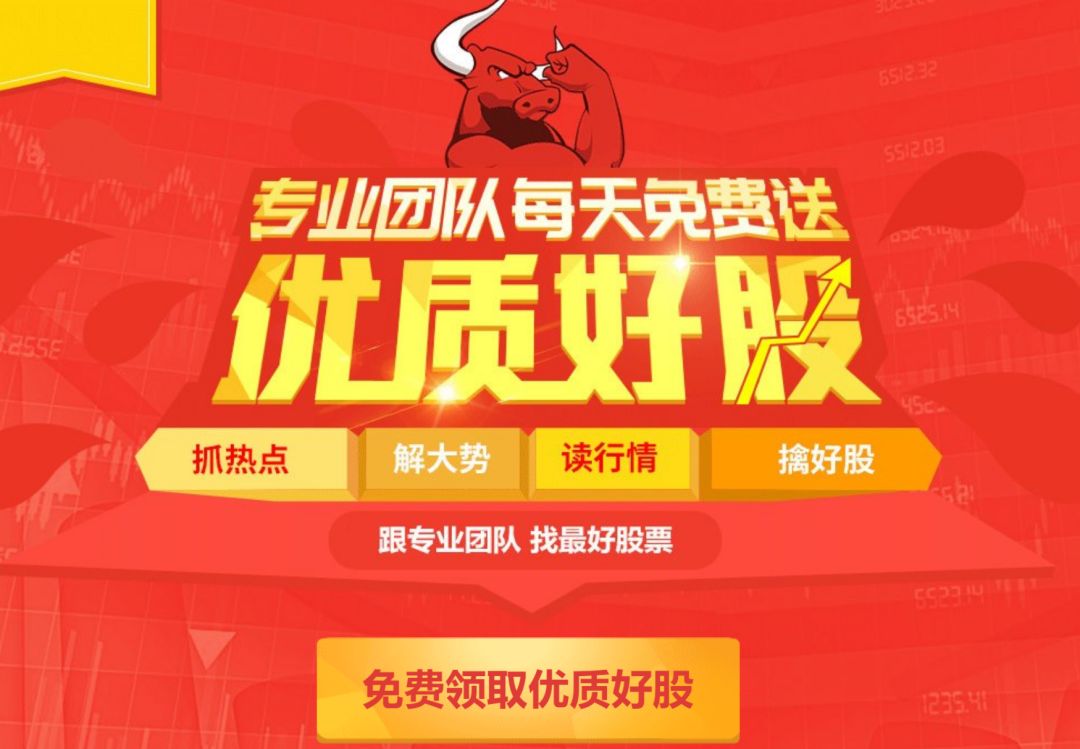 每个热闹的股票群,都有一捆待割的韭菜。