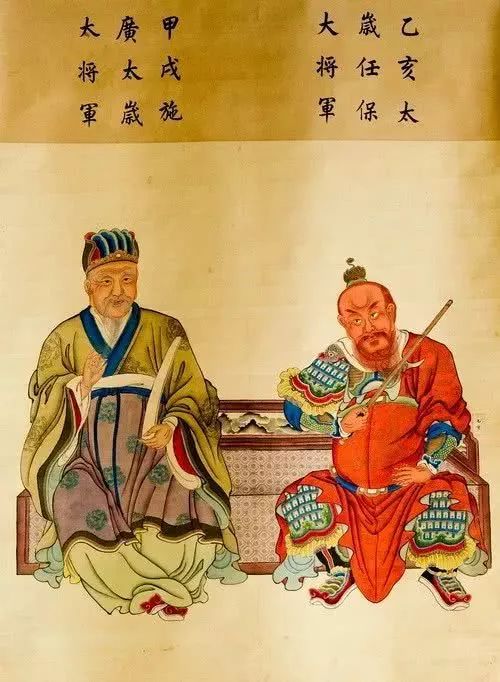 六十太岁神介绍,六十甲子太岁神都是真实存在的吗