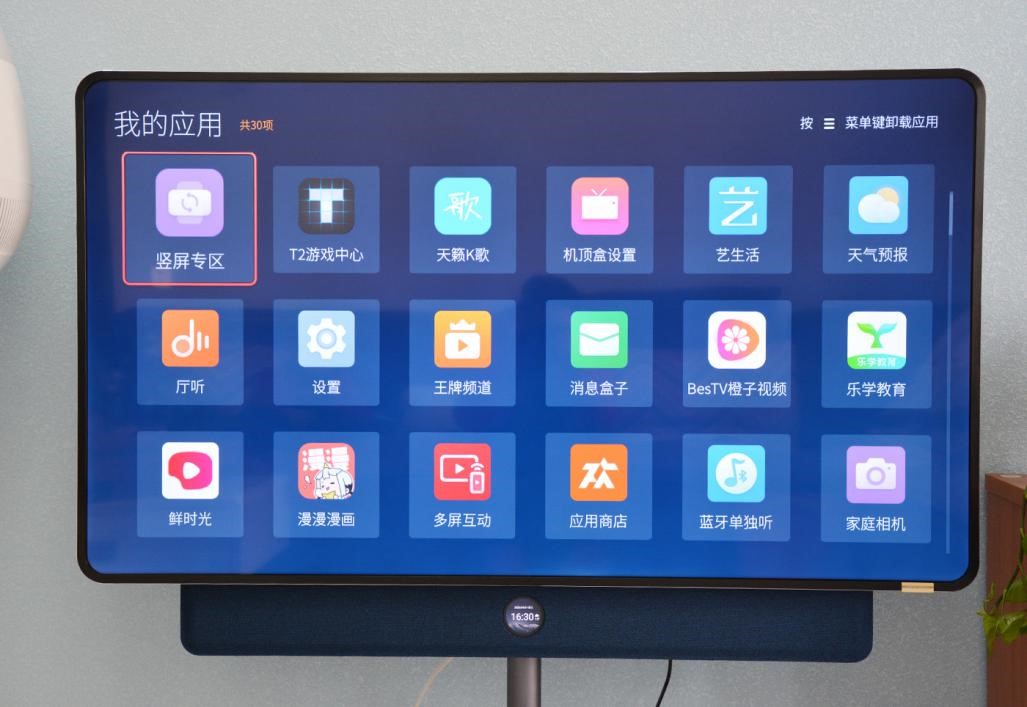 tclxess鏃嬭浆鏅哄睆a200pro-t55鑻卞,tclxess鏅哄睆鐢佃鐗堟湰鍗囩骇