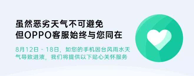 台风利奇马来了怎么办,利奇马台风后采取的措施