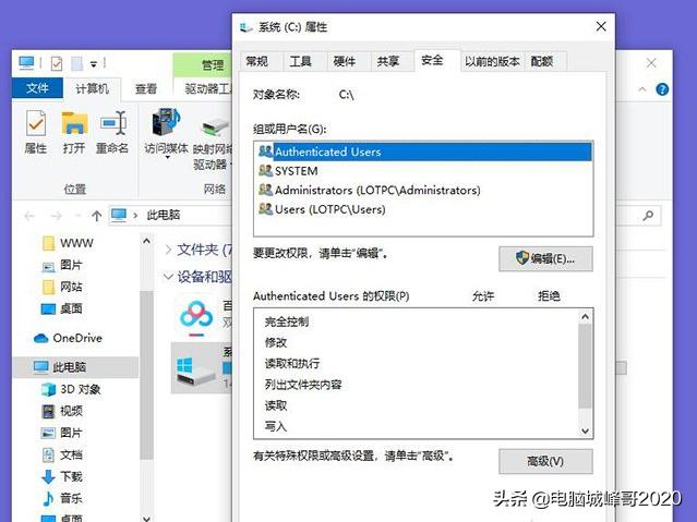 打印机装不上驱动提示:文件复制过程中发生错误:00010002解决方法