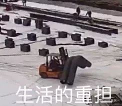 3000万网络包工头不睡觉,看武汉造医院!为中国速度点赞