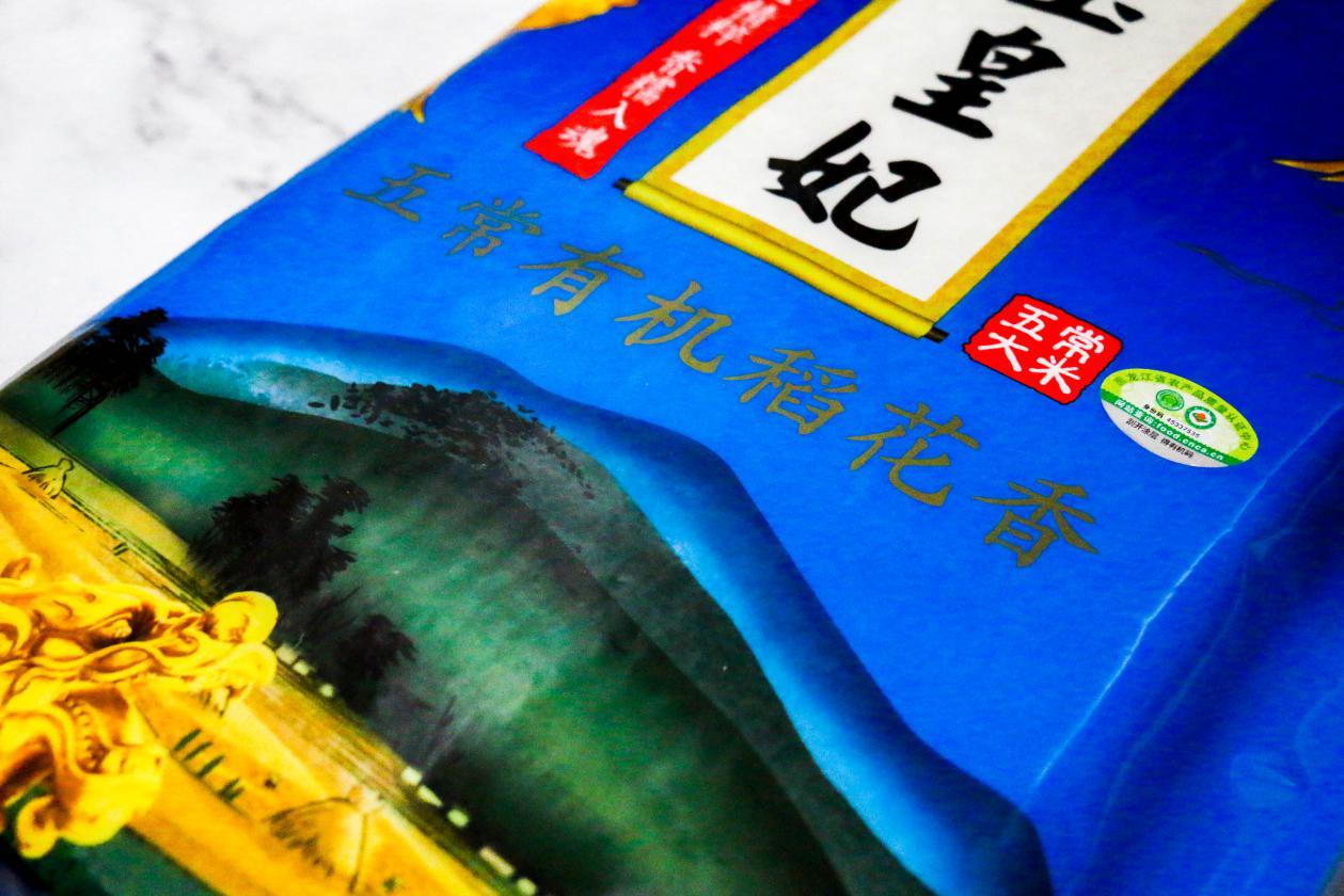 大米好吃测评,好吃实惠的米测评