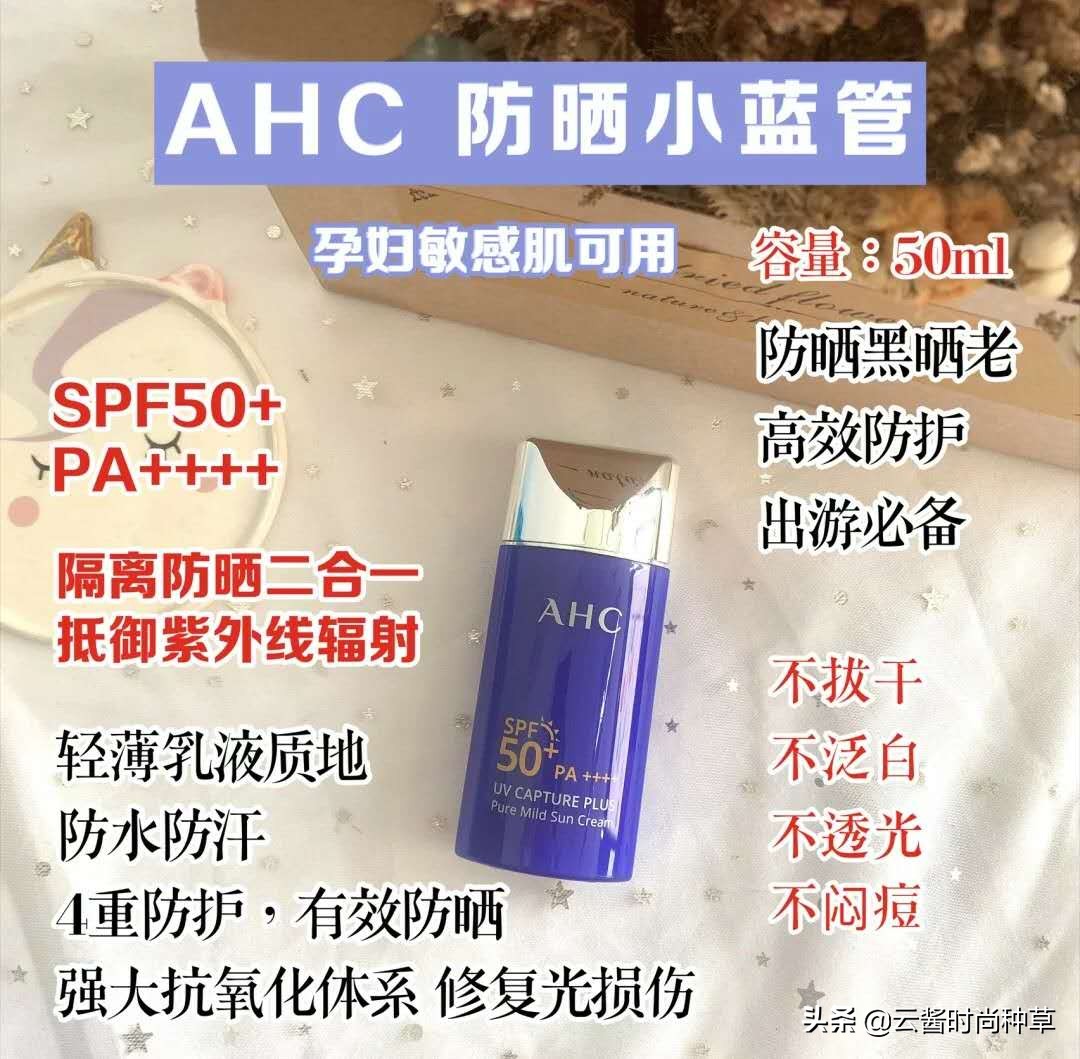 防晒霜安耐晒还能用吗,防晒霜安耐晒特别稀