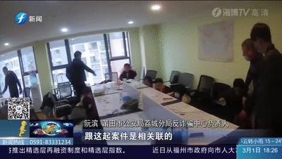 投了7万元！炒股APP打不开！警方一查发现不简单