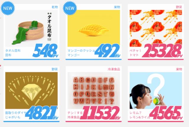 日本成人の用具设计太“变态”了!有钱你都买不到...