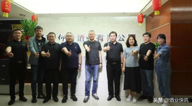 豫酒转型升级成绩,仰韶酒业为豫酒振兴贡献力量