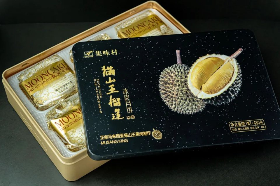 网红爆款猫山王榴莲月饼,高端榴莲猫山王榴莲冰皮月饼