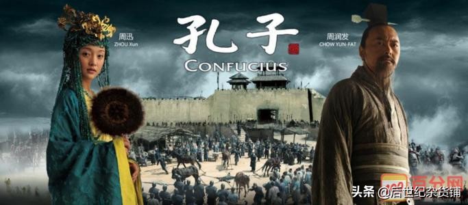 孔圣人关于对女人的评论,孔圣人做过什么错事吗