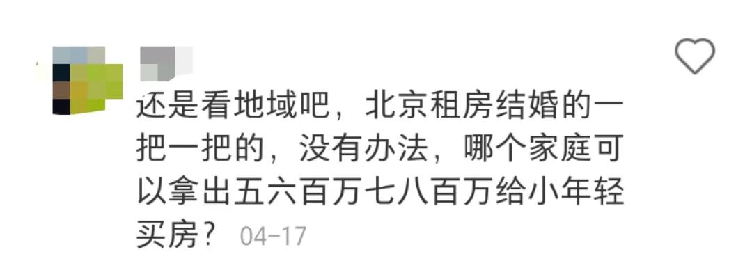 国家提供租赁房,中国房屋租赁新政策