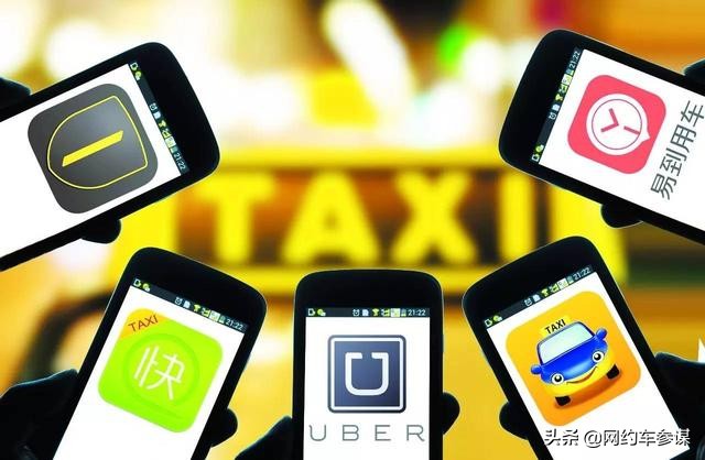 哪个平台可以随便做网约车,网约车车主入驻哪个平台比较好