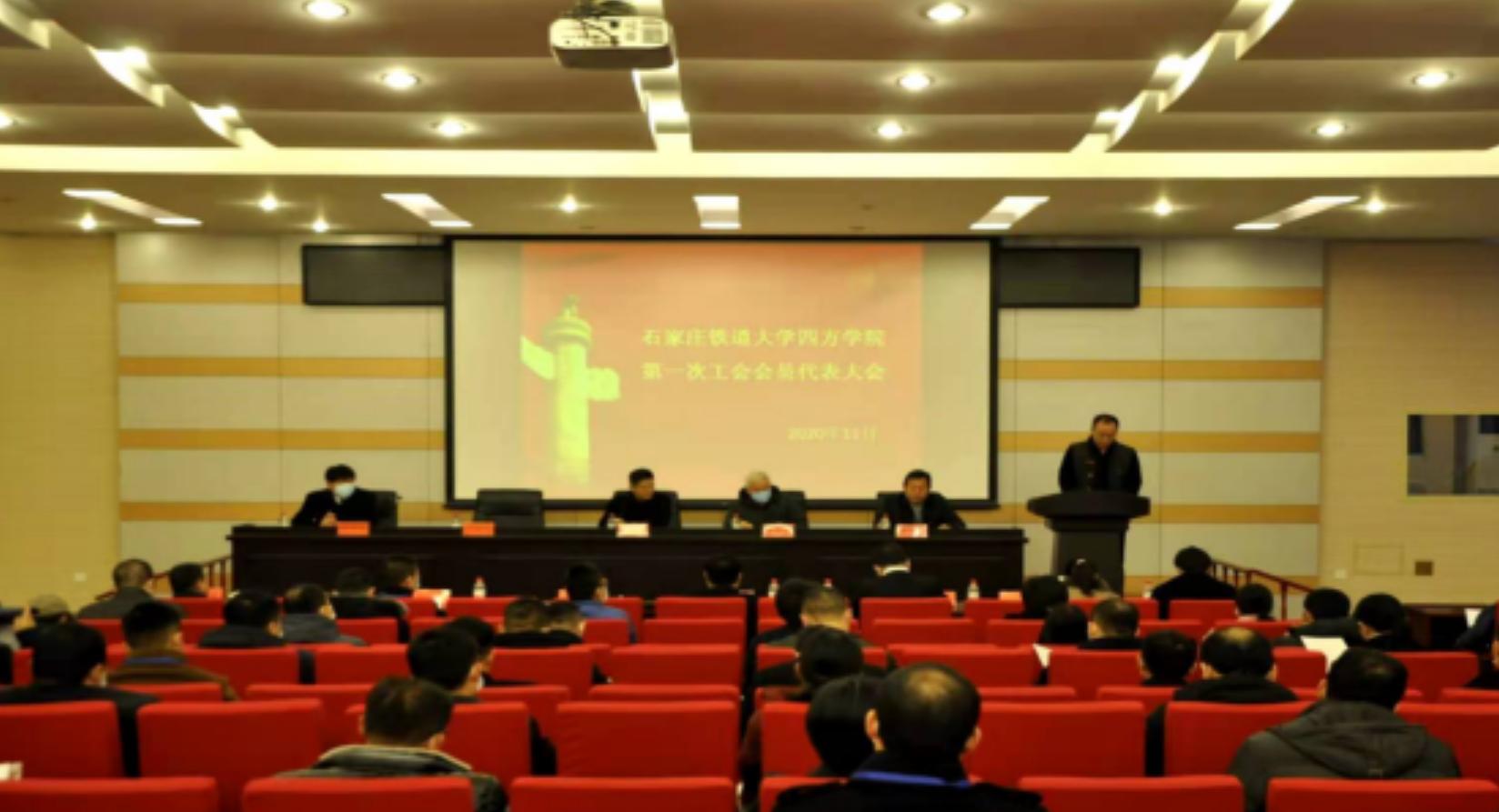 喜从天降学校,喜从天降河北