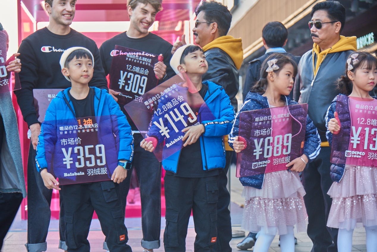 超百位双胞胎行为艺术秀直击唯品会12.8特卖大会极致性价比